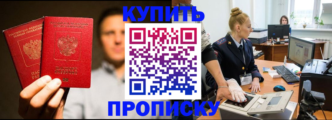 регистрация в Сегеже