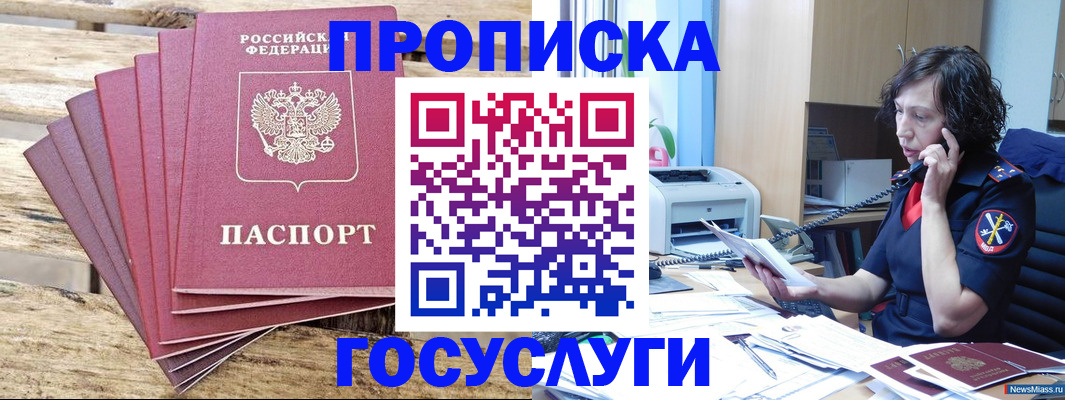 форма 3 в Сегеже