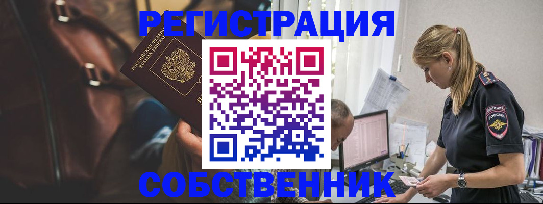 форма 3 в Сегеже