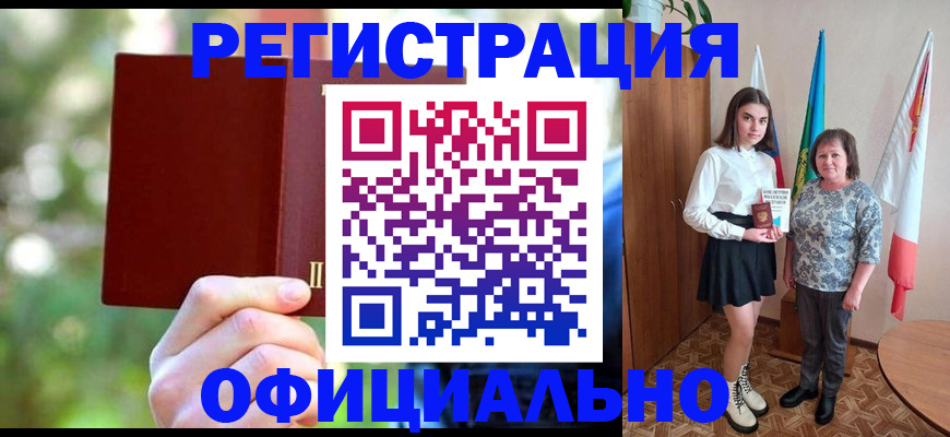 прописка в квартире в Сегеже